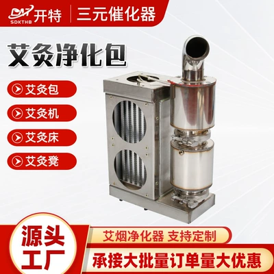 Custom-Made New Moxibustion Three-Way – Katalizator