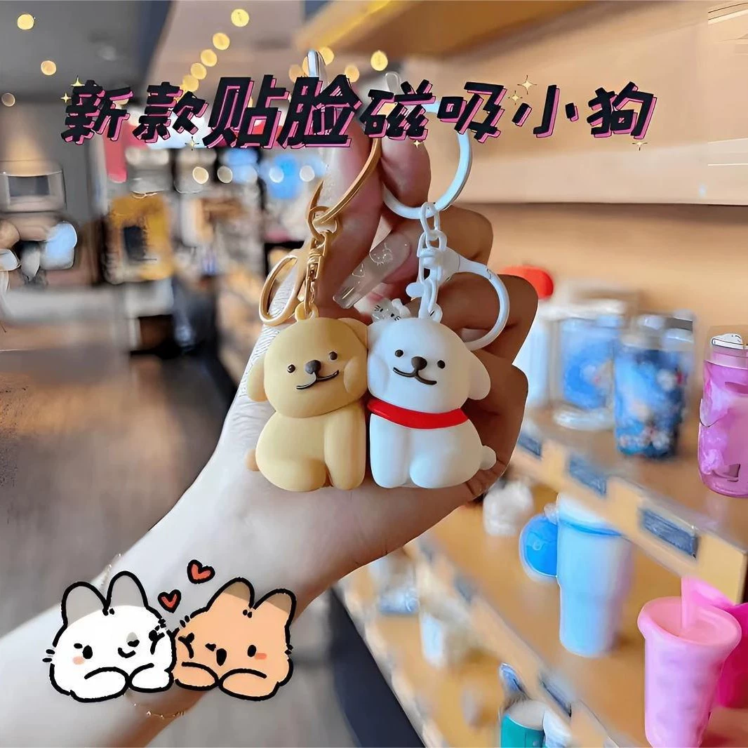 Популярный магнитный брелок для ключей с изображением щенков, наклейка с щенками, мультяшный кулон для школьного рюкзака, милые позы: стоя и сидя