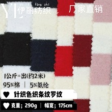 �F؛290gɫ���l�y�_�y���ϼ��ޙM�g�ʗl�ݼy����ȹ�b����ͯ�b����