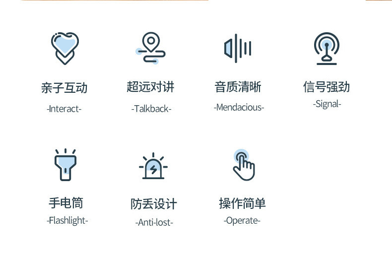 3公里距离通话儿童对讲机 户外远程互动玩具 迷你儿童对讲机批发