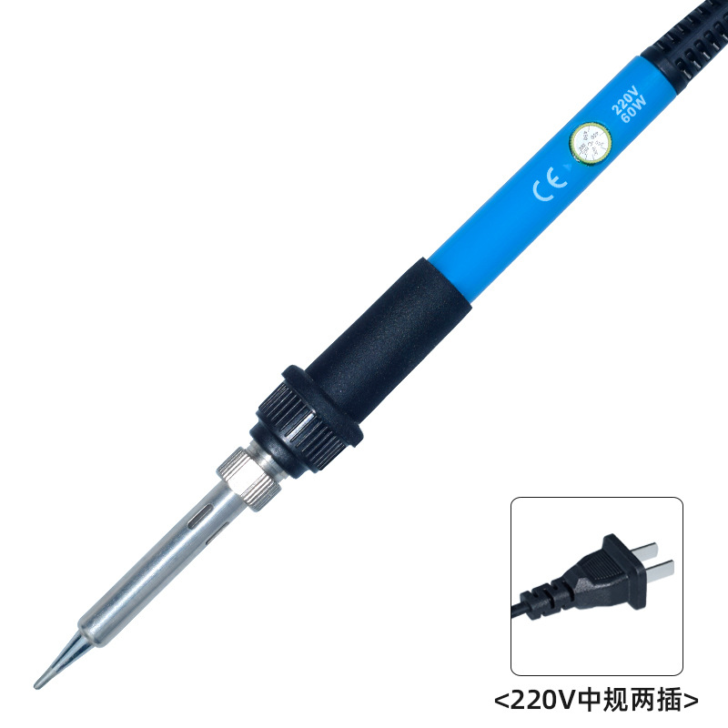 220V средний синий [без упаковки]