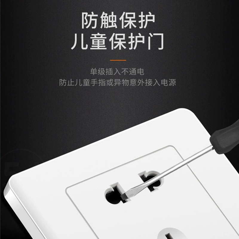 Type 86 dark installation switch socket panel installation project wall switch, open single -control dual -control five -hole power socket