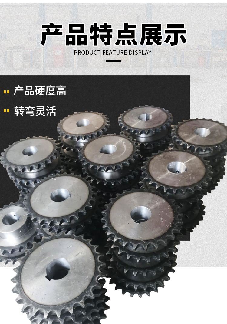 输送链轮-详情_05.jpg