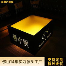 清吧酒吧吧台茶几高档会所清吧不锈钢欧式ktv钢化玻璃茶几发光桌