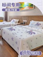 酒店一次性床单被罩枕套旅行单人三件套床上用品四件套旅游被套