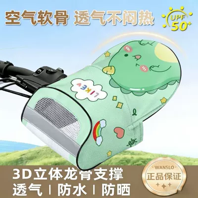 in Summer – Handlehold cover