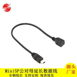 miniusb����ĸ���L��mini����5pin���Dĸ������T�Ϳ��B�Ӿ��D�Ӿ�