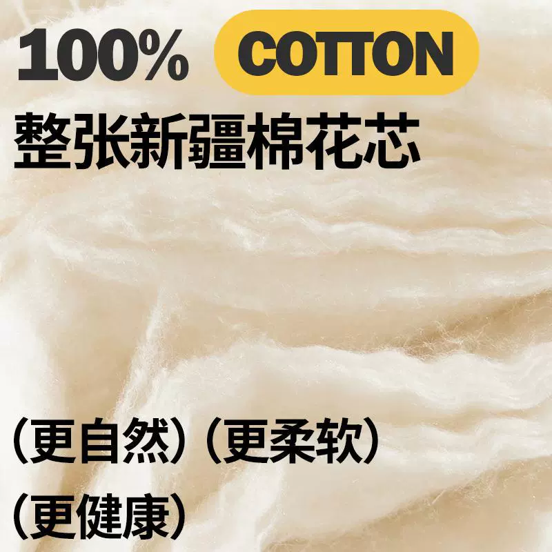 Cotton summer duvet, cool duvet