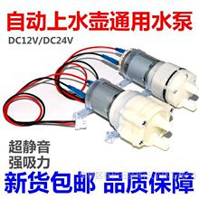 �ˮ������Ԅ���ˮ�س�ˮ늙C����ݲ�C12vͨ��늲�t���ˮ��