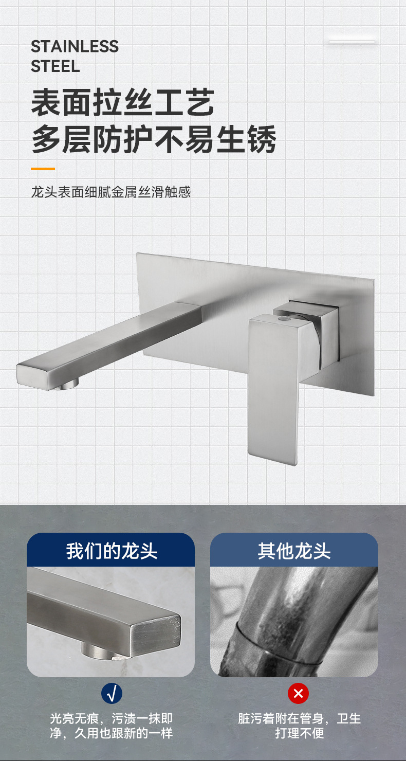 The bathroom washbasin is concealed and installed with a wall-mounted faucet. It is a stainless steel hotel washbasin faucet for cold and hot bathrooms undefined