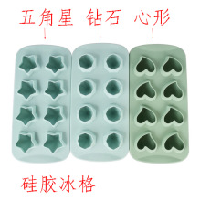 ¿8׹zα ʯ ģ DIYK ICE TRAY