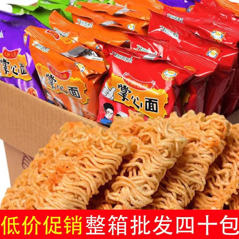 Jiuzhou Five Flavors Crispy Instant Noodles, Halal Snacks, Multi-Flavor Instant Food, Whole Box Jiuzhou Five Flavors Crispy Instant Noodles, Halal Snacks, Multi-Flavor Instant Food, Whole Box