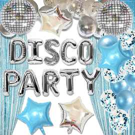 disco party迪斯科派对蓝色雨丝气球组合婚礼单身派对聚会装饰