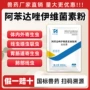 兽用内外兽药牛羊禽药