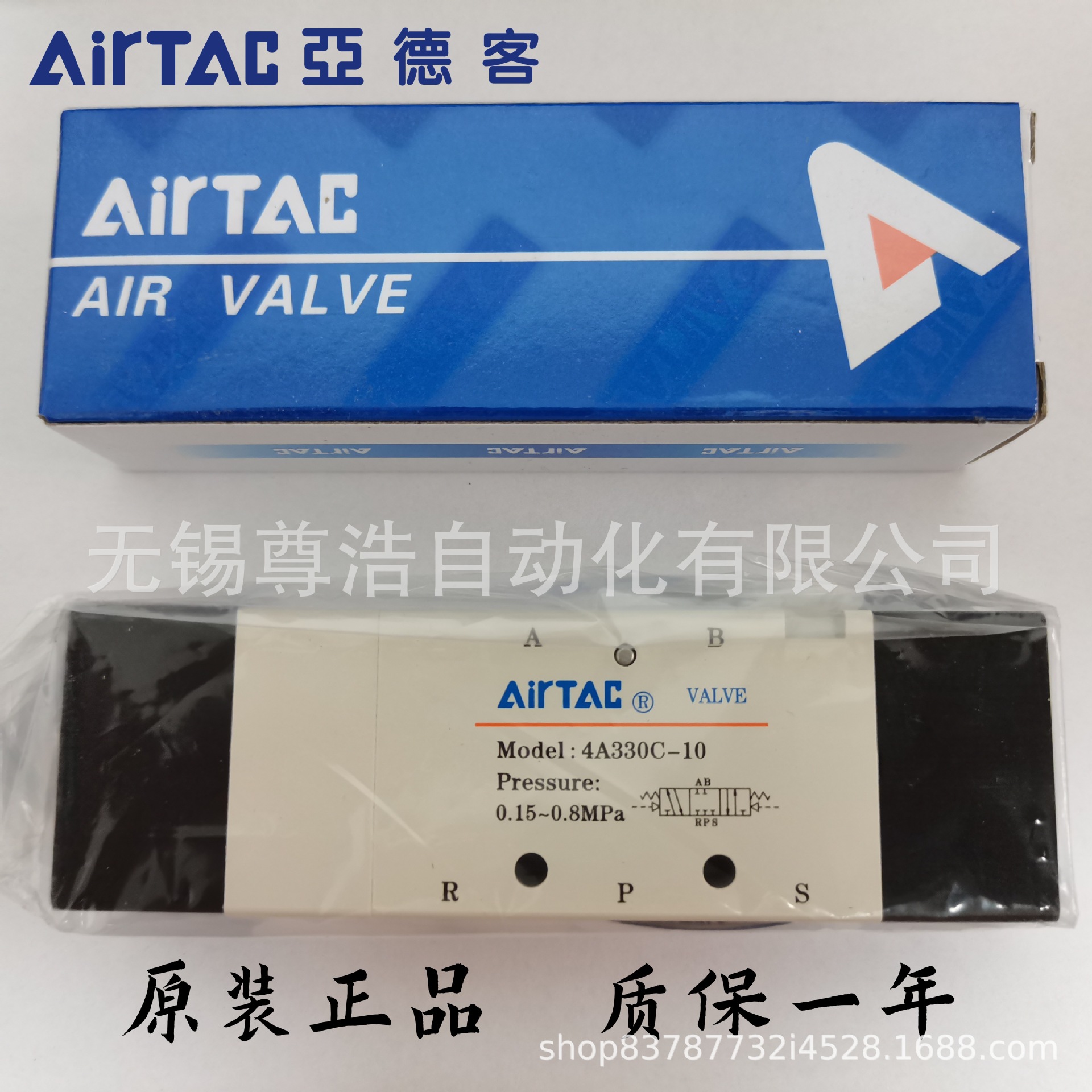 AirTAC亚德客电磁阀4A320-08A/B 4A320-10A/B二位五通原装正品