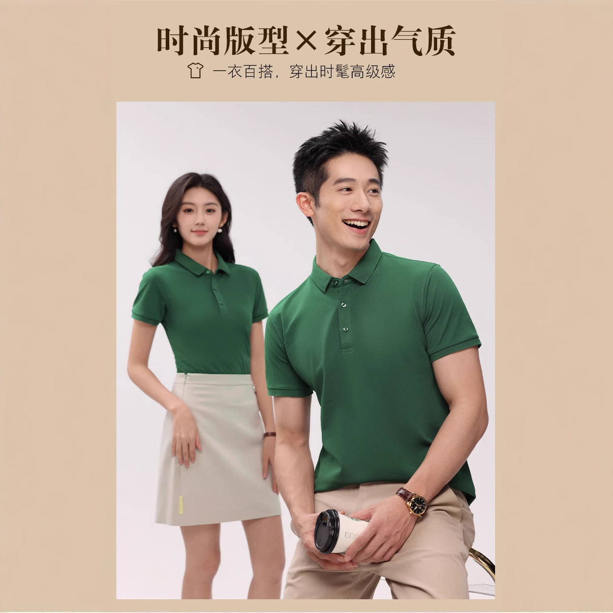 Camiseta de manga corta verano nuevo estilo elástico transpirable y agradable para la piel hombres negocios camisa POLO de manga corta estilo caliente de comercio exterior