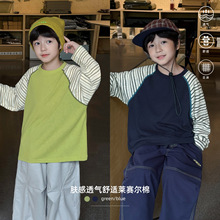 童酷2025男童秋款洋气柔软莱赛尔宝宝打底衫时尚拼色圆领儿童T恤