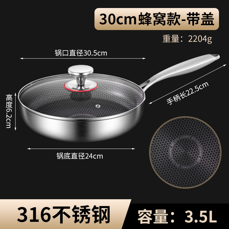 [뚜껑 포함] 30cm 모서리 컷 벌집 패턴 논스틱 프라이팬