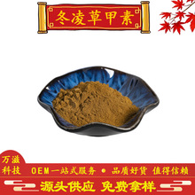 ����ݼ���0.5% 1% ������� �������� �������ȡ�� 28957-04-2