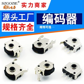 连接器;拨动开关;接线连接器