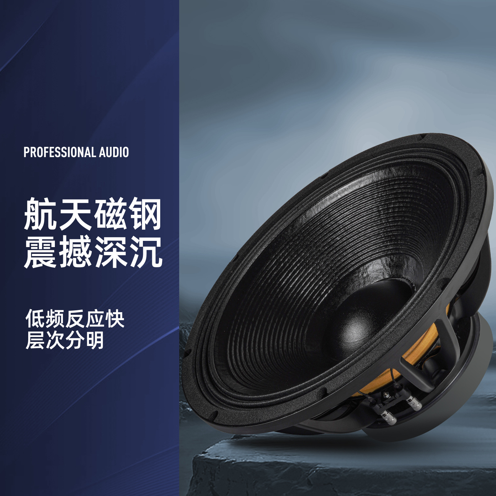 Kit de sonido activo pequeño altavoz de matriz de línea de rendimiento altavoz activo al aire libre columna de sonido + subwoofer conjunto completo