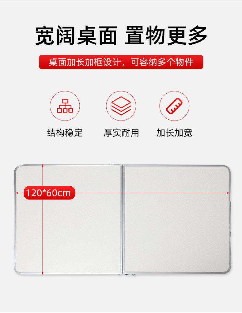 涵泰折叠桌详情_04