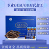 customized machining sea cucumber Stock solution Raw pulp oral liquid ginseng Deer Polygonatum Oyster Male flower sea cucumber drink