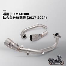 Ħ܇C܇b mXMAX300⁺ϽǰŚβ 2017-2024