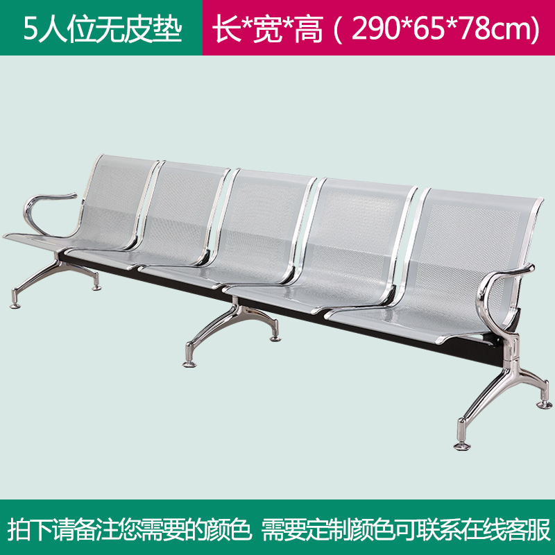 Silla triple de espera para hospital, aeropuerto y salas públicas, resistente y cómoda image 19