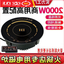 ���늴Št�A���|��Ƕ��ʽ�������l������ʹ���2000W늟���