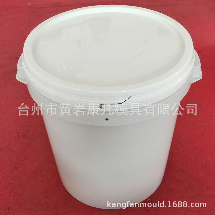 注塑机包装模具25升化工桶模具 30L塑料真石漆桶模具低价处理