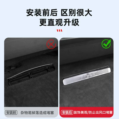 Modified Interior Decoration Accessories, Other Automotive Interior Supplies