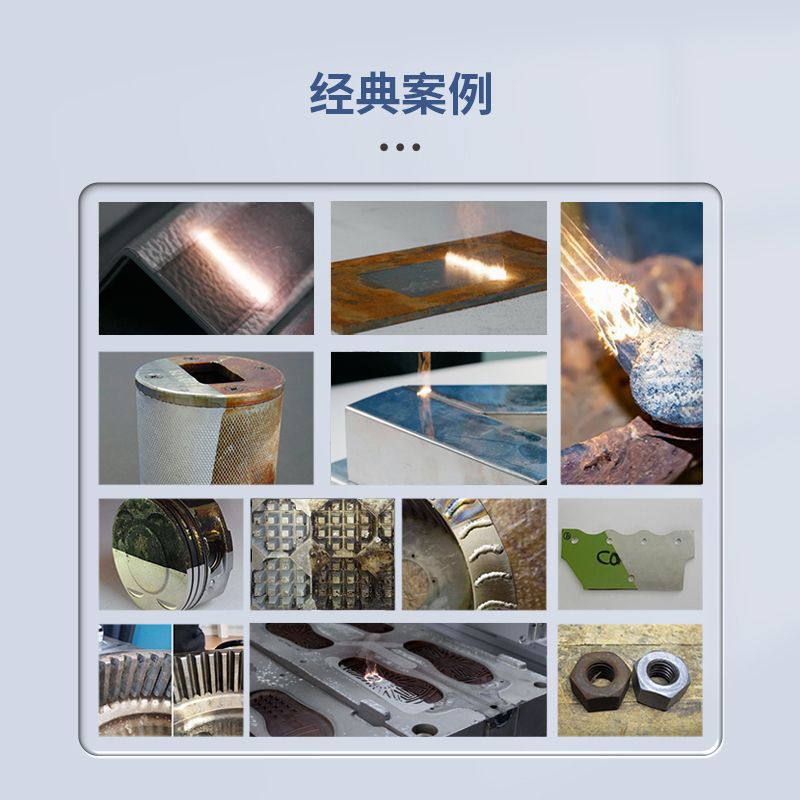 Tipo de plataforma máquina de limpieza láser pulso automático de eliminación de óxido molde automático máquina de eliminación de óxido láser