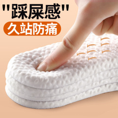 踩屎感運動鞋墊春夏男女士減震透氣吸汗防臭軟底爆米花aj籃球