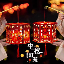 灯笼新款2025中秋节儿童手提手工diy旋转花灯走马灯挂饰兔子花灯