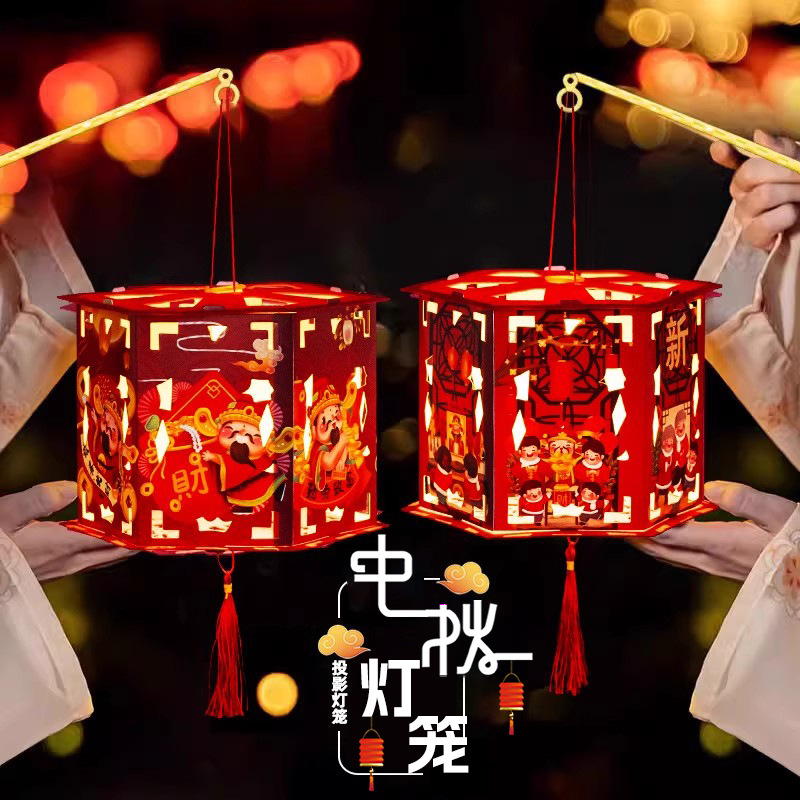 灯笼新款2025中秋节儿童手提手工diy旋转花灯走马灯挂饰兔子花灯