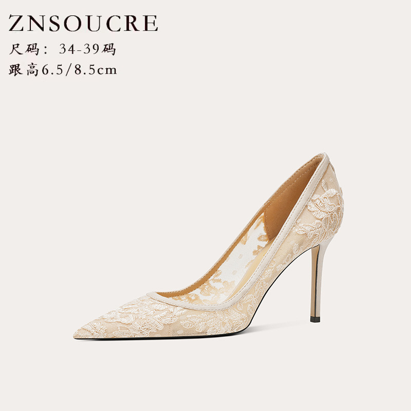 718-1 High Heels Women's 2025 New Summer Lace Breathable Hollow Internet Celebrant Fairy Pointed Sheepskin Pumps 718-1 High Heels Women's 2025 New Summer Lace Breathable Hollow Internet Celebrant Fairy Pointed Sheepskin Pumps