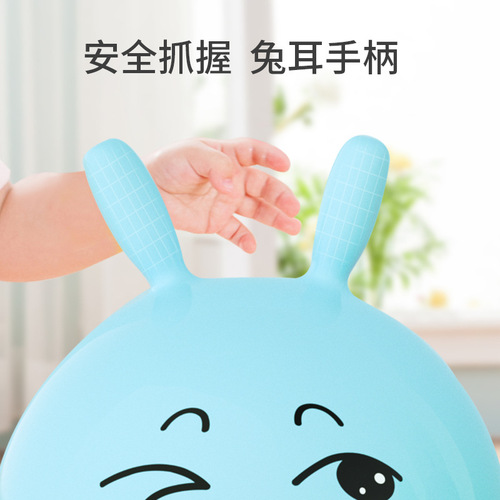 Large thickened horn ball sensory training bouncing ball jumping ball children's toys kindergarten sports equipment for girls