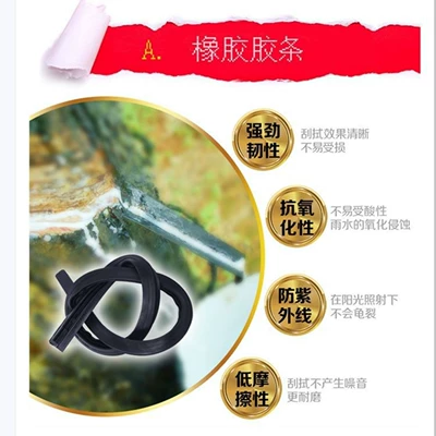 Wiper Blades in Stock Wholesale – Wiper