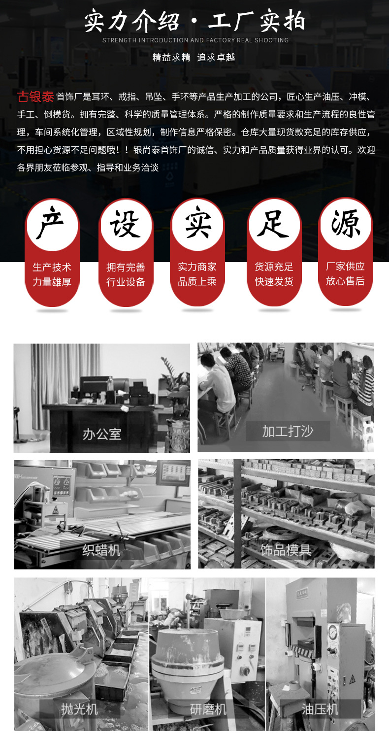 详情页2