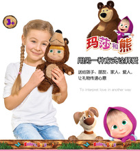 正版瑪莎和熊人偶公仔手辦玩偶動漫周邊兒童安撫毛絨玩具生日禮物