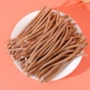 原味同款散装无核陈皮梅