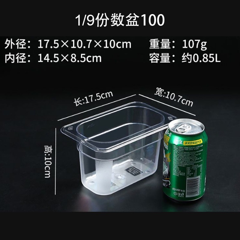 PC plástico flip-up caja de mermelada de material pequeño transparente rectangular porciones de tazón con cubierta tienda de té de leche caja de condimento de coco de perla image 45