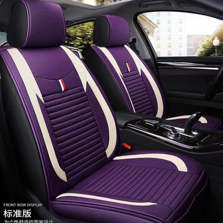 尾货特价清仓全包围亚麻汽车坐垫四季通用座椅套源头厂家库存批发