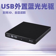 ������������USBBD-ROM��ӿ����ƶ�Blu-ray����֧��3DUSB�ӿ�