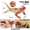 BY8035 soft glue TPR material-magic lizard
