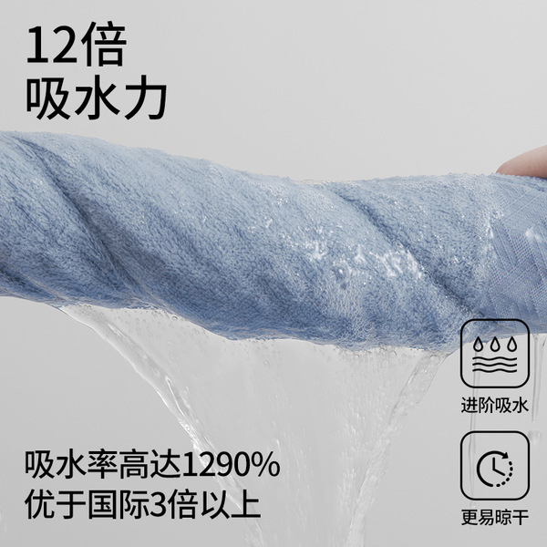 Cotton antibacterial towel