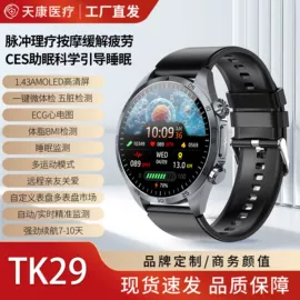 智能手环;智能手表