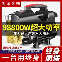 Черная кошка автомойка машина артефакт дома 220V высокая мощность водяной пистолет высокого давления портативный мощный щетка автомобиля водяной насос мойка машина