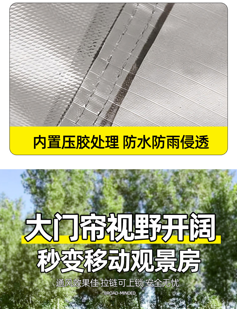 Cross-border best-selling car roof tent, SUV rear extension tent, portable for self-driving tours, outdoor camping, vehicle-mounted, no assembly required